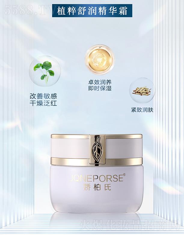 �V��Ʒ�|����Ƽ����޹�˾���ɰ���ֲ���杙(r��n)���A˪