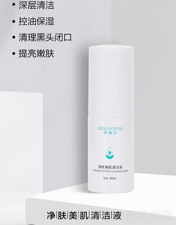 �V��Ʒ�|����Ƽ����޹�˾���ɰ��σ��w�����坍Һ