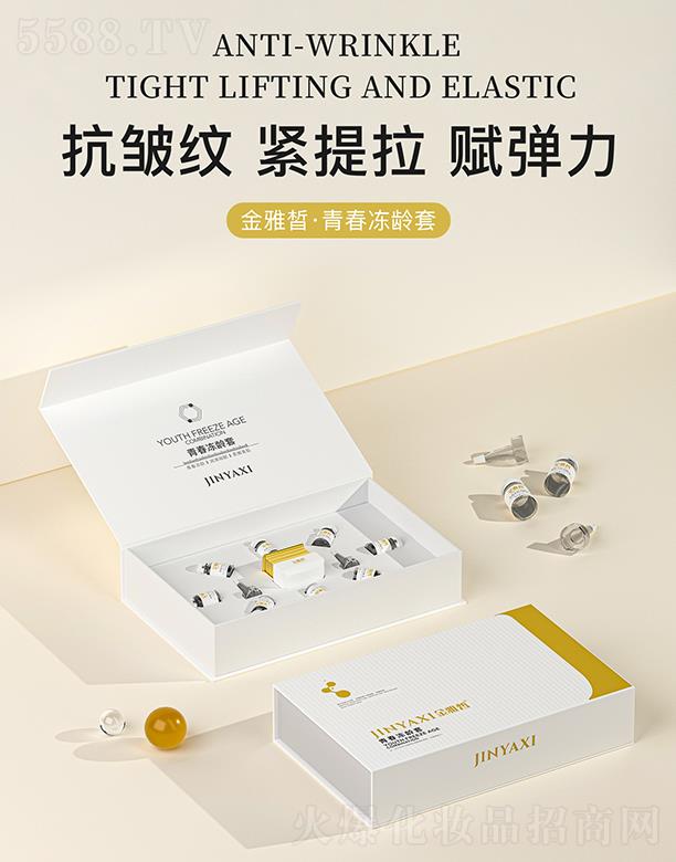 ����Ʒ�y���ݿƼ��l(f��)չ���޹�˾�����ŕ����ഺ���g��