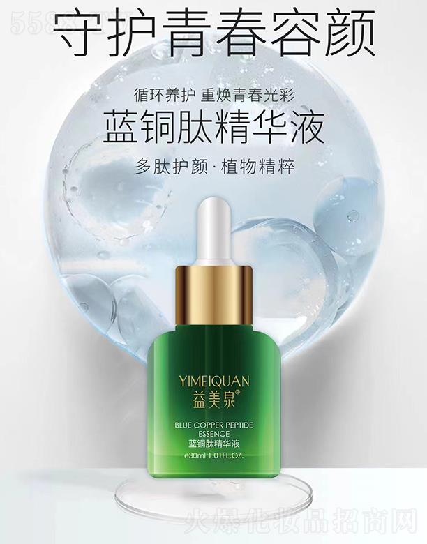 ����Ȫ �{�~�ľ��AҺ