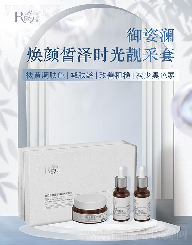 �Ϻ����˞����yƷ���޹�˾�����˞�����ɕr���n���ס�B�ס�