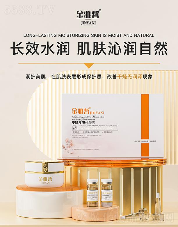 ����Ʒ�y���ݿƼ��l(f��)չ���޹�˾������𪰲��ƤĤ�����