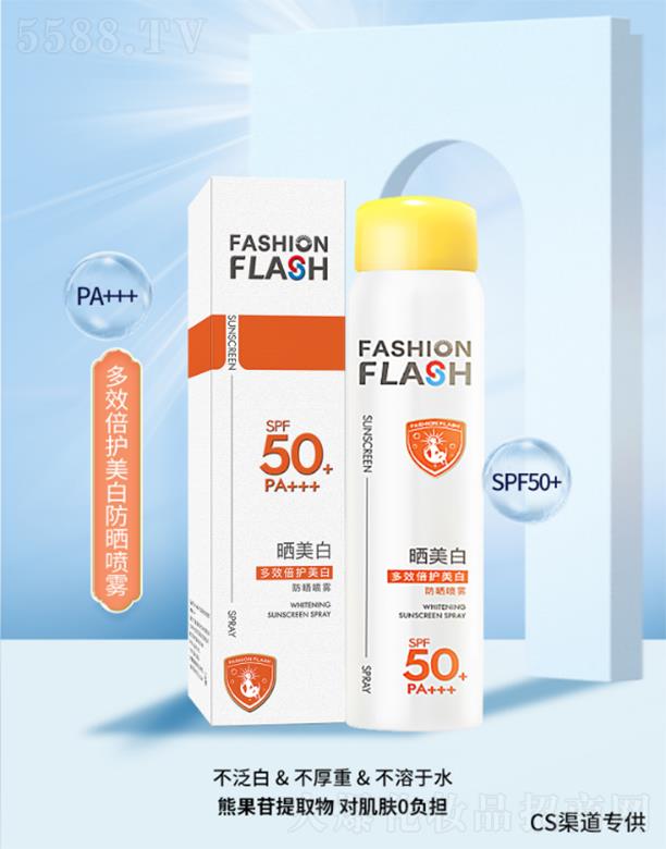 �V�|���������a�I(y��)���޹�˾���N��֮�o��Ч���o���׷����FSPF50+PA+++150ml