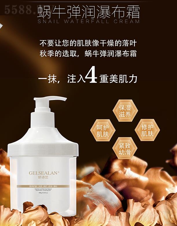 �ɶ���Ԋ�m���yƷ���޹�˾����Ԋ�m΁ţ�����ٲ�˪ 300g