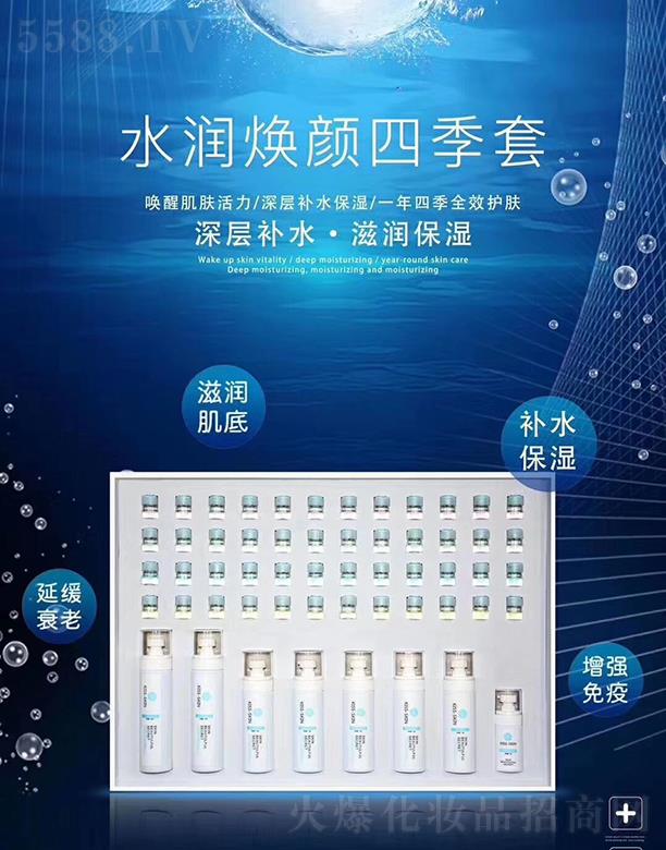 �ɶ���Ԋ(sh��)�m���yƷ���޹�˾����Ԋ(sh��)�mˮ��(r��n)����ļ���