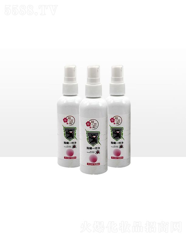 �һ��u����һ���� 100ml