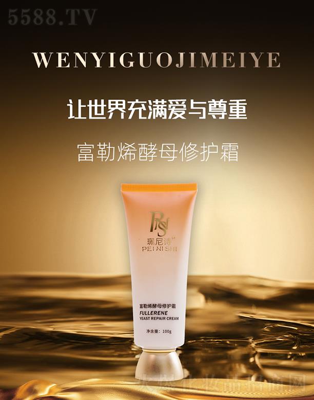 �������H���yƷ���V�ݣ����޹�˾������Ԋ����ϩ��ĸ���o(h��)˪