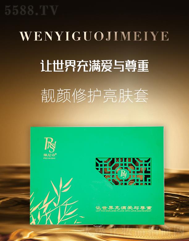 �������H���yƷ���V�ݣ����޹�˾������Ԋ�n����o(h��)���w��