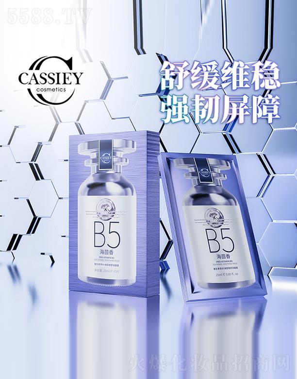 CASSIEY�S����ԭB5�������杙(r��n)��Ĥ 25ml/Ƭ��5Ƭ