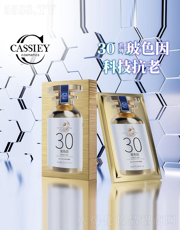 CASSIEY��ɫ���zԭ������Ĥ 25ml*5Ƭ/��