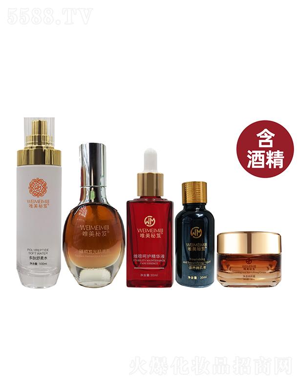 �V�����㻯�yƷ���޹�˾��Ψ����������Ů�������