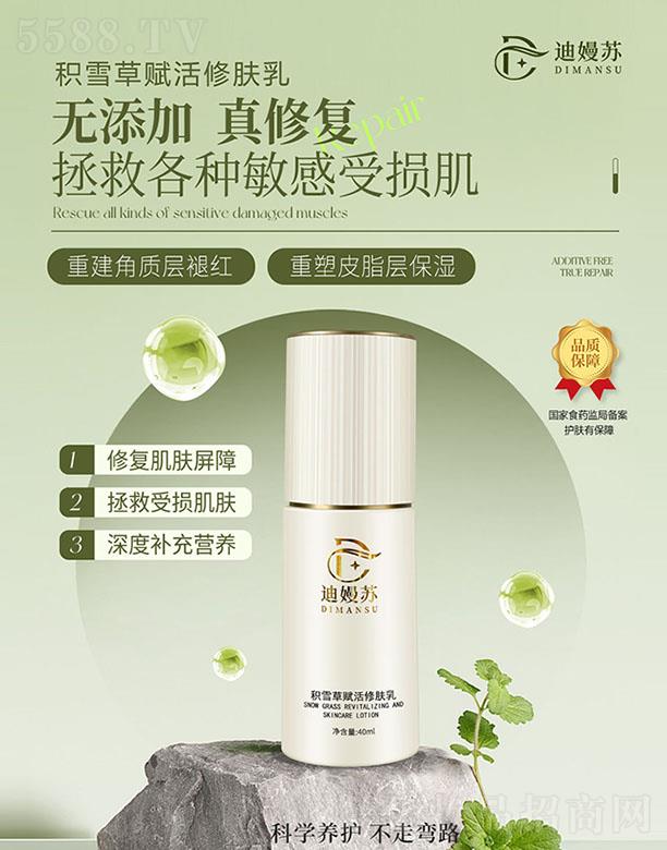 �V���Ȟ�����Ƽ����޹�˾���ϋ��K�eѩ���x�����w�飨��(qi��ng)�ޏ�(f��)��Һ��