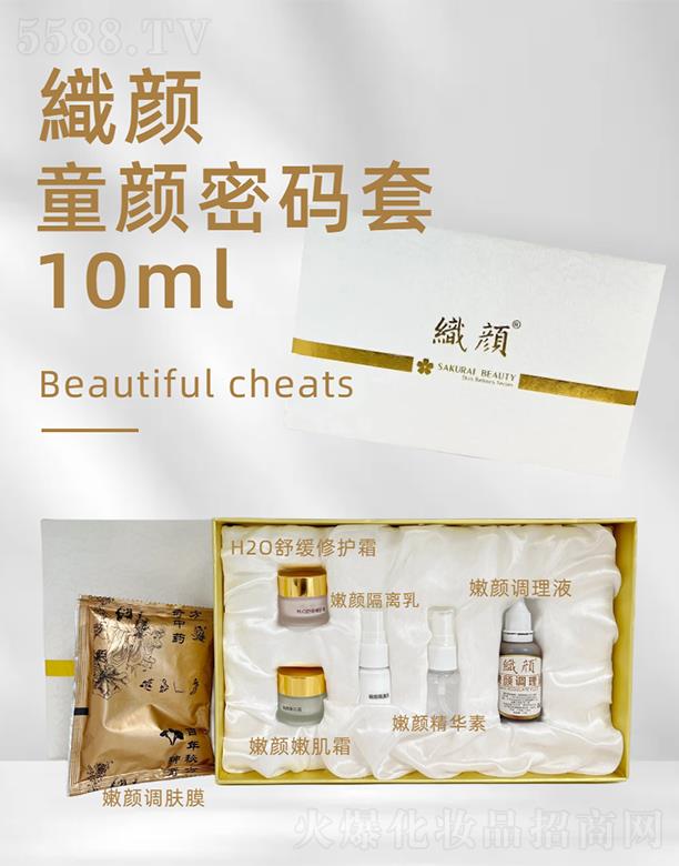 ���ϙѾ����yƷ���޹�˾�����ͯ��ܴa��