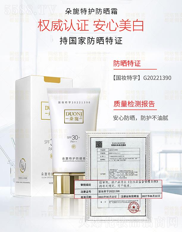 �V��΢������Ƽ����޹�˾.��������o����˪