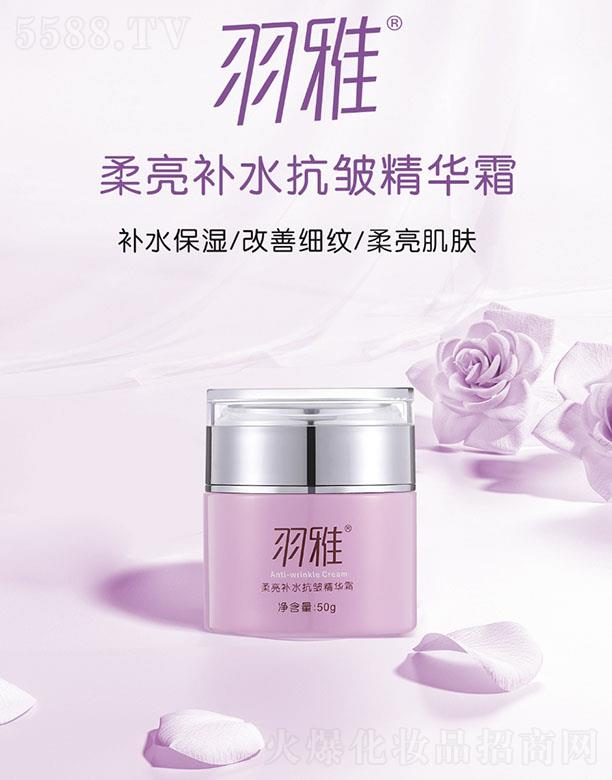 �V����Ʒ�˻��yƷ���޹�˾�����������a(b��)ˮ�������A˪ 50g