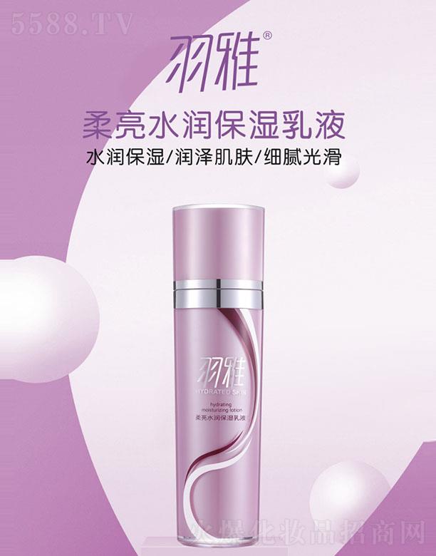 �V����Ʒ�˻��yƷ���޹�˾����������ˮ��������Һ 100ml