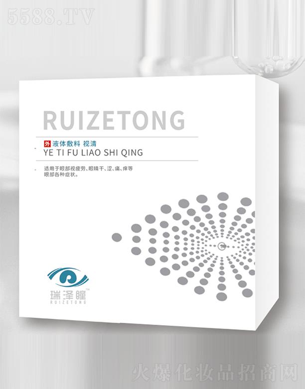 ���俵������������Ƽ����޹�˾�����ͫҺ�w���ϣ�ҕ�壩