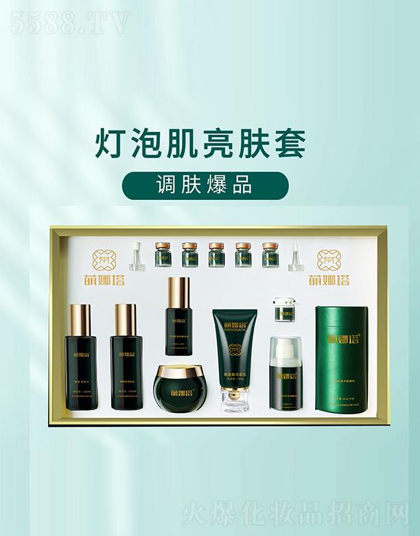 �|ݸ���P(y��ng)���yƷ���޹�˾�����������ݼ����w��