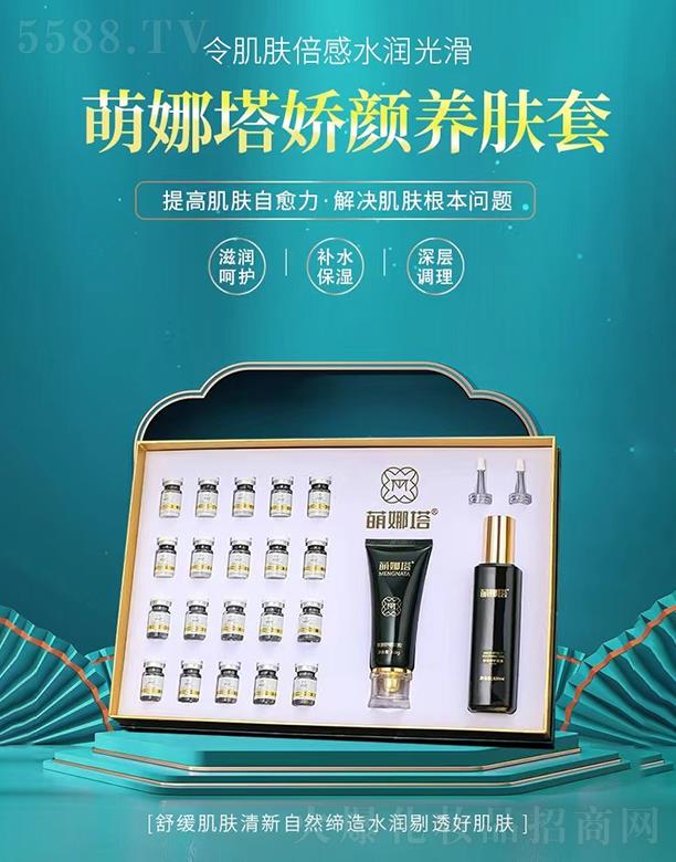 �|ݸ���P(y��ng)���yƷ���޹�˾������������B(y��ng)�w�ף��wɏ��������ϵ�У�