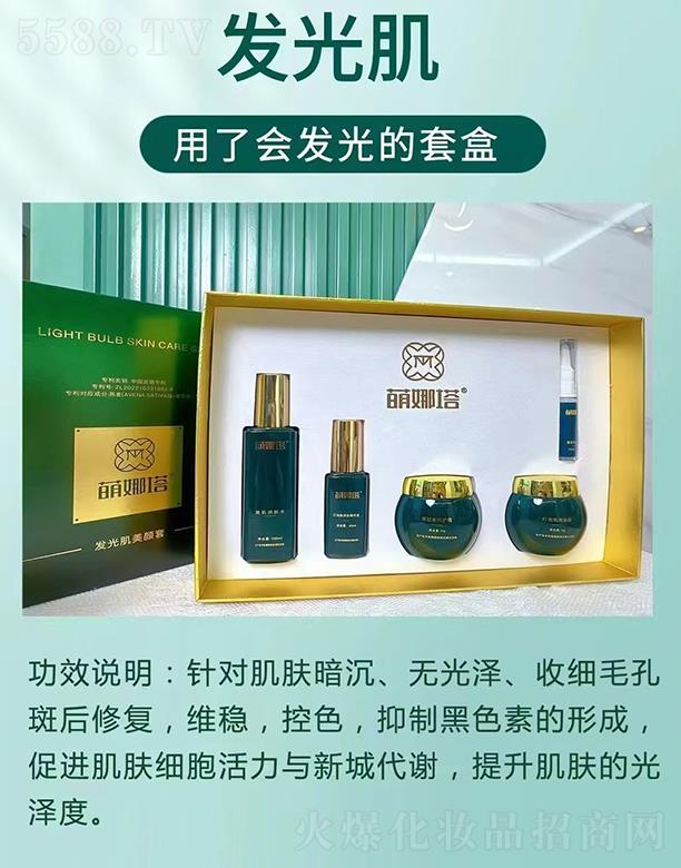 �|ݸ���P(y��ng)���yƷ���޹�˾���������l(f��)�⼡�����