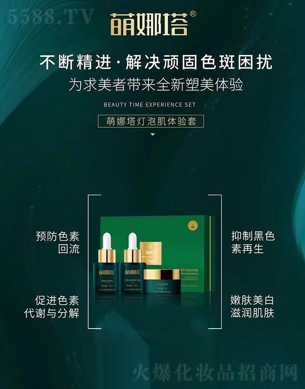 �|ݸ���P(y��ng)���yƷ���޹�˾�����������ݼ��w�(y��n)��