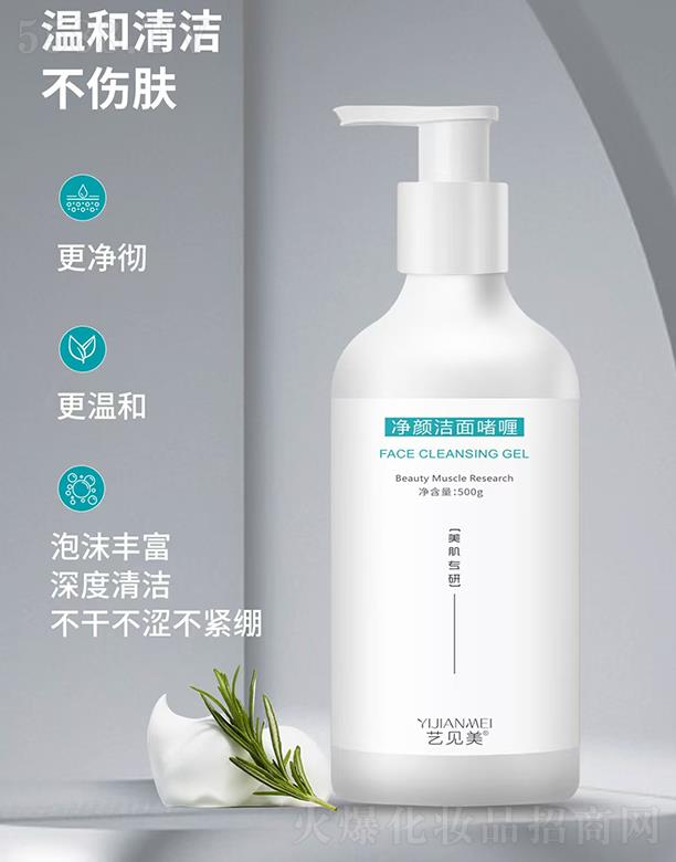 �V�|��֮Դ����Ƽ��ɷ����޹�˾��ˇҊ������憨� 500ml