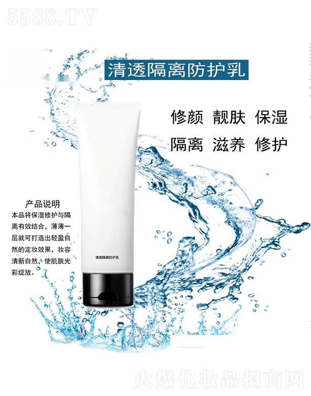 ��͸���x���o��