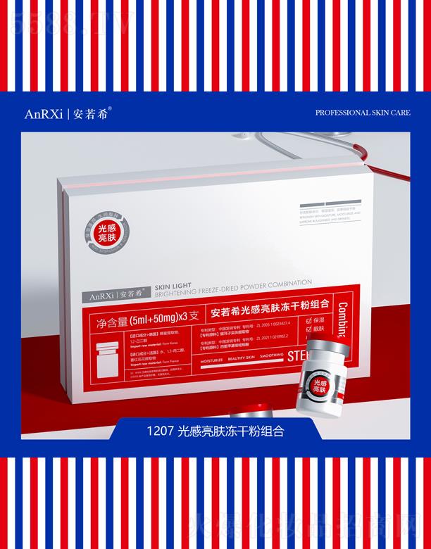 �V�ݰ���ϣ�t(y��)ˎ�Ƽ����޹�˾������ϣ������w���ɷ۽M��