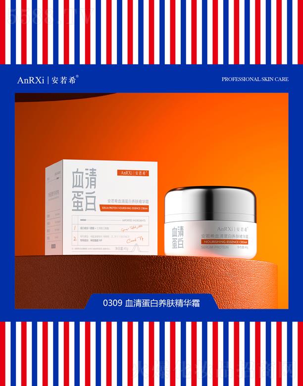 �V�ݰ���ϣ�t(y��)ˎ�Ƽ����޹�˾������ϣѪ�嵰���B(y��ng)�w���A˪