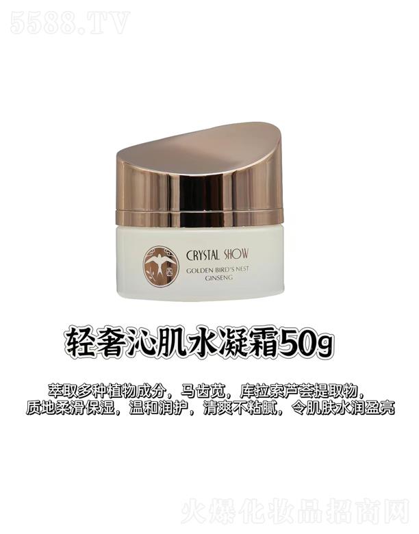 �V��ˮ��֮�C���yƷ���޹�˾��ˮ��֮�C�p���߼�ˮ��˪ 50g