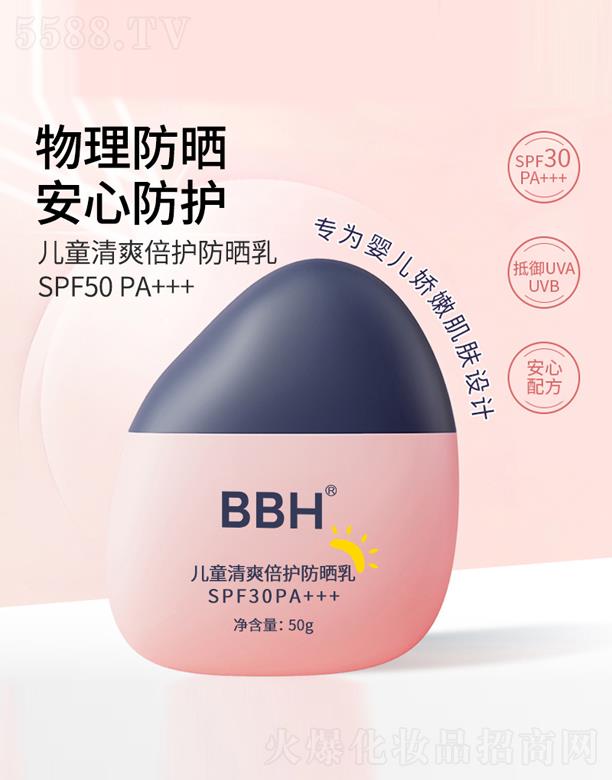 �V�ݿ�������Ƽ����޹�˾����ͯ��ˬ���o(h��)������SPF30 PA+++