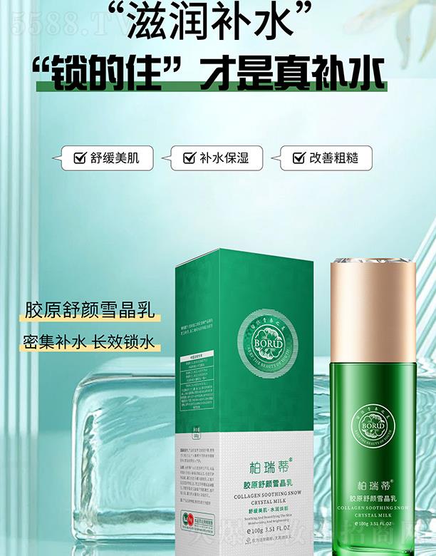 ���Ͼŵ�����Ƽ����޹�˾��������zԭ���ѩ����