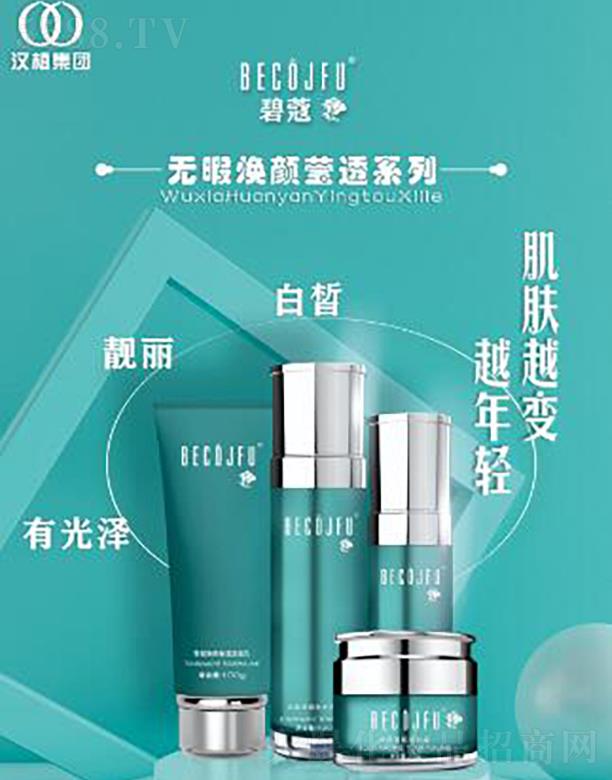 �V�ݝhֲ���yƷ�������޹�˾����ޢ�o(w��)Ͼ���͸ϵ��