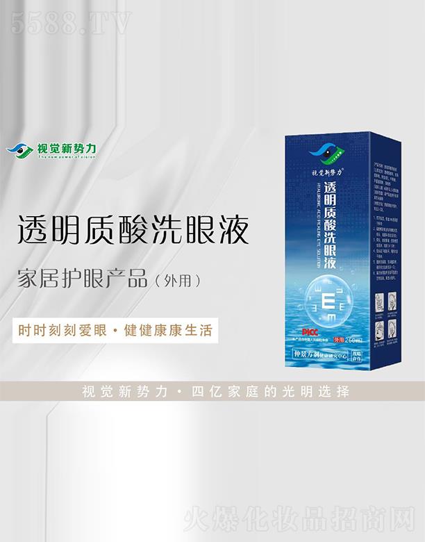 ҕ�X��(sh��)��͸���|(zh��)��ϴ��Һ