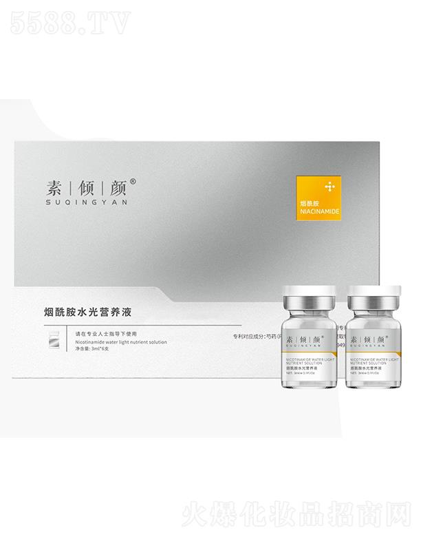 �؃A�����ˮ��I�B(y��ng)Һ