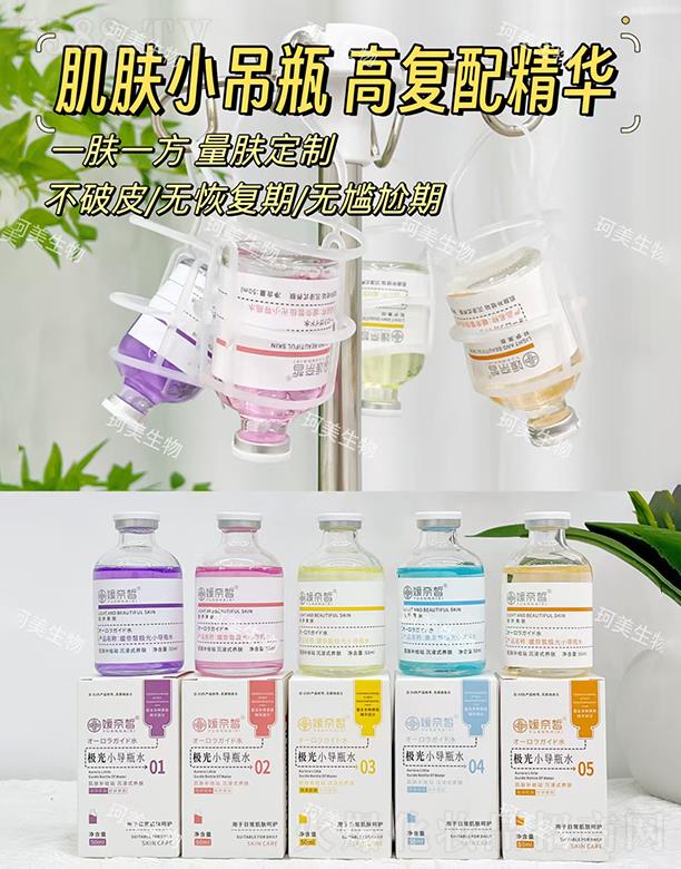 �V����������Ƽ����޹�˾������𪼡�wС��ƿ