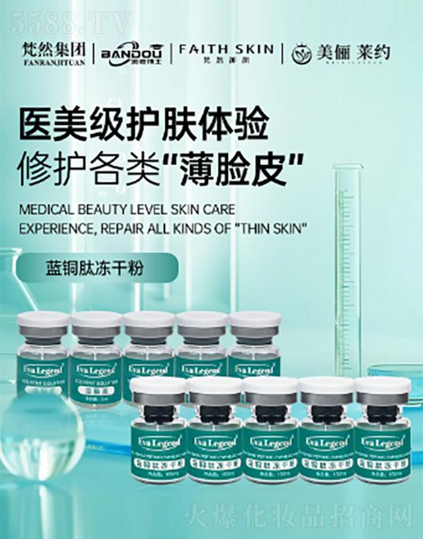 �Ϻ��߶���ʿ���yƷ���޹�˾����Ȼ����{�~�ă��ɷ�