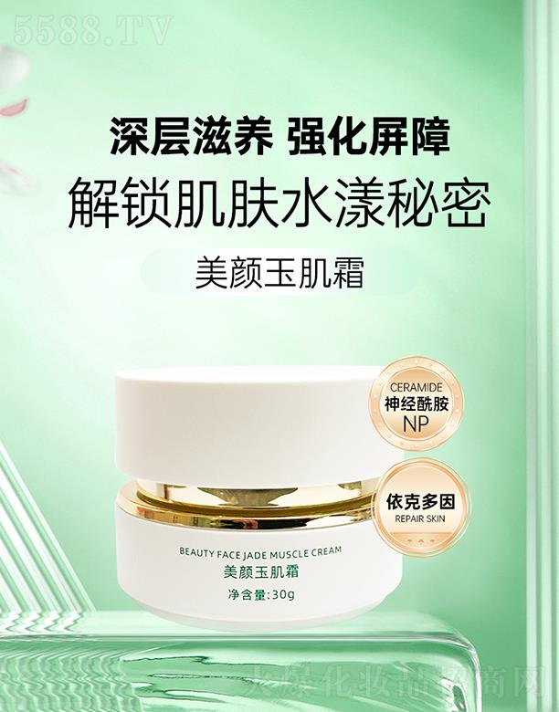 �Ϻ��߶���ʿ���yƷ���޹�˾����Ȼ��������˪