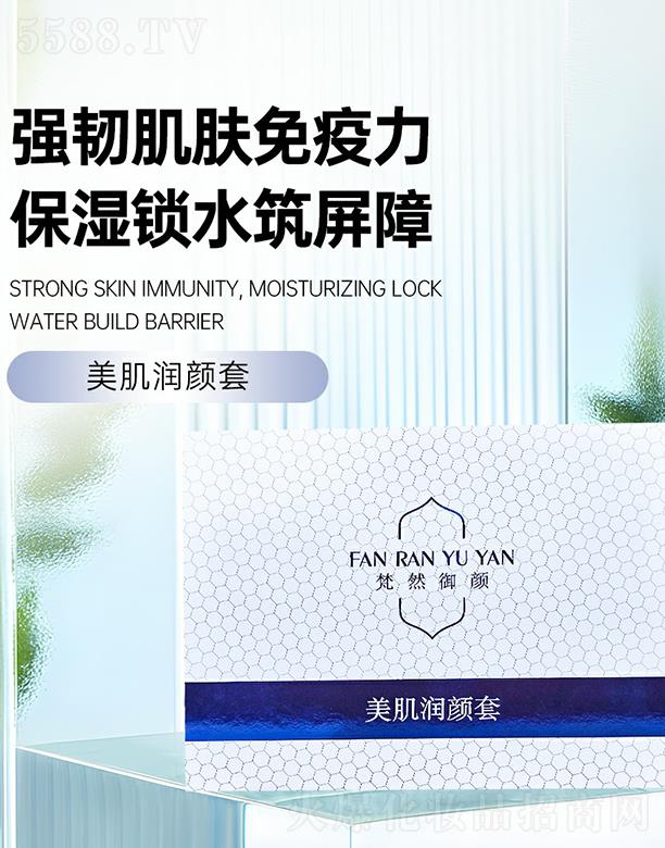 �Ϻ��߶���ʿ���yƷ���޹�˾����Ȼ������������