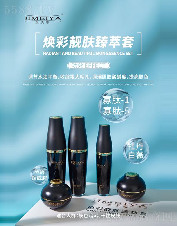 �|ݸ�����Ň��H���yƷ�Ƽ����޹�˾�������ş����n�w������