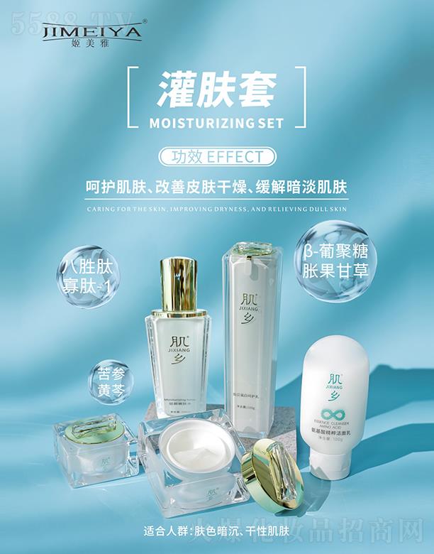 �|ݸ�����Ň��H���yƷ�Ƽ����޹�˾�������Ź��w��