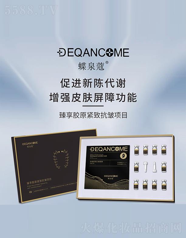 �V�ݿƼ�������Ƽ����޹�˾����Ȫޢ�����zԭ�o�¿����Ŀ