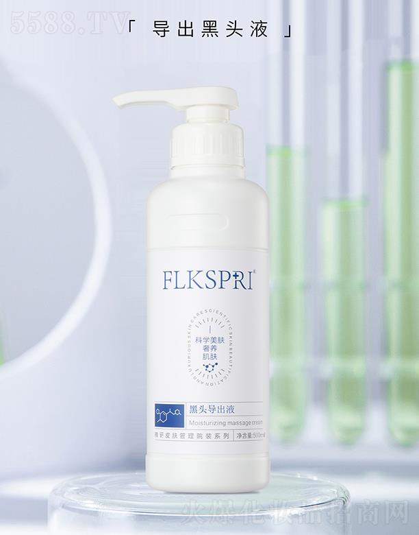 �V�ݿƼ�������Ƽ����޹�˾�����zȪ���^��(d��o)��Һ