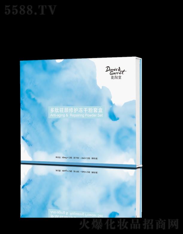 ����ԭ�OƷ�ƹ������޹�˾�����g�ö����v����o���ɷ��׺�