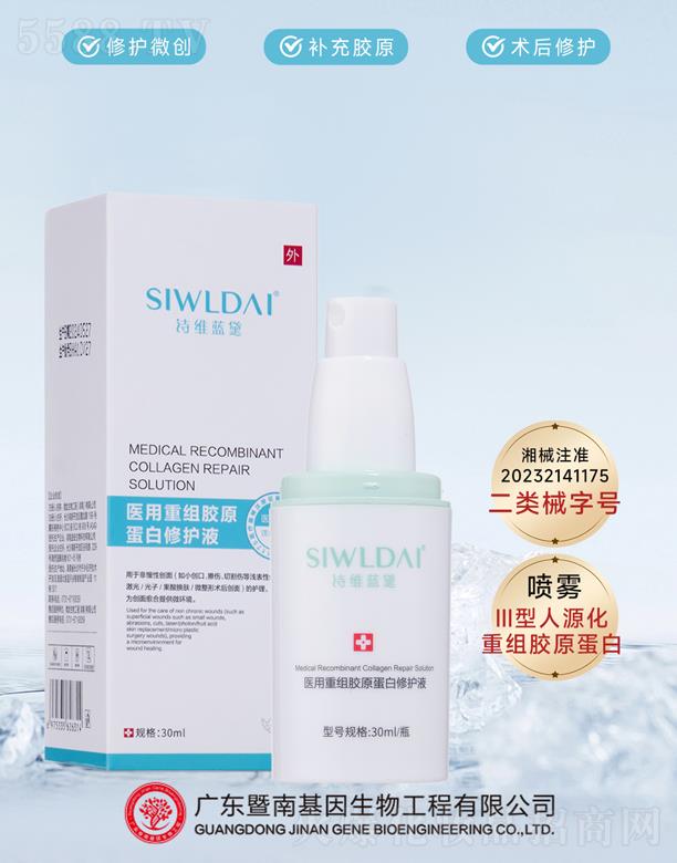 �V��΢������Ƽ����޹�˾��Ԋ(sh��)�S�{(l��n)���t(y��)���ؽM�zԭ�������o(h��)Һ�����F��