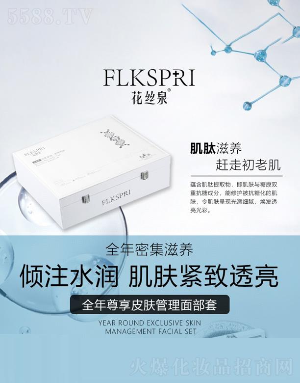 �V�ݿƼ�������Ƽ����޹�˾�����zȪȫ������Ƥ�w�����沿��