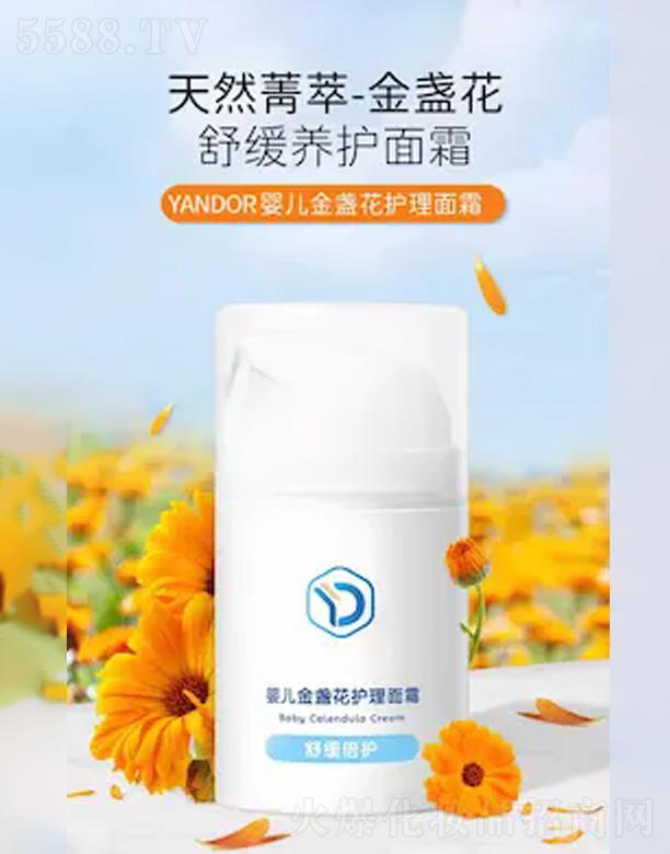 �V��仯�yƷ�Ƽ����޹�˾����K���냺�o(h��)����˪