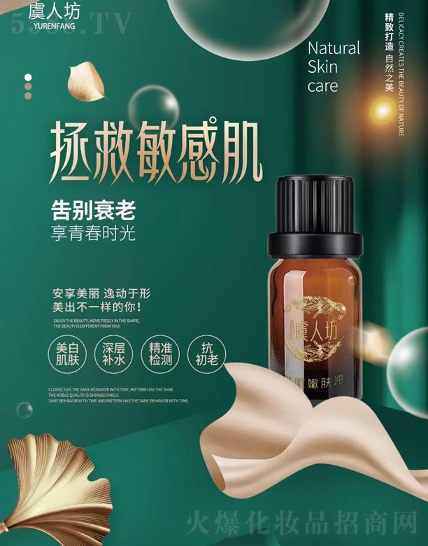 ���˷����w��