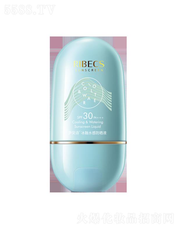 �������ɵϻ��yƷ���޹�˾����ؐԊ(sh��)����ˮ�з���Һspf30 pa+++