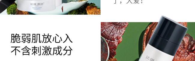 嵐?jié)欖`芝仙草系列護膚套組 嵐?jié)欖`芝仙草系列護膚套組